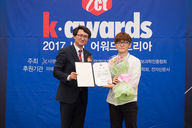 ckd_ICT_1330.jpg
