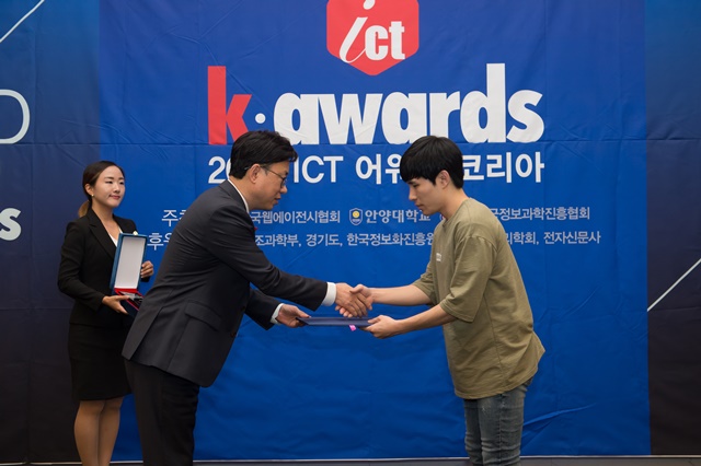 ckd_ICT_0942.jpg