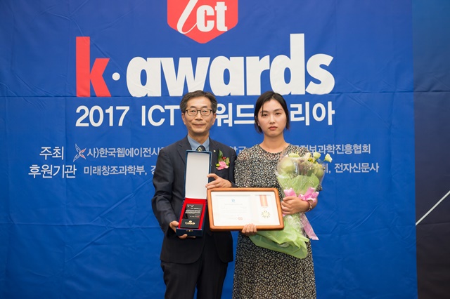ckd_ICT_1210.jpg
