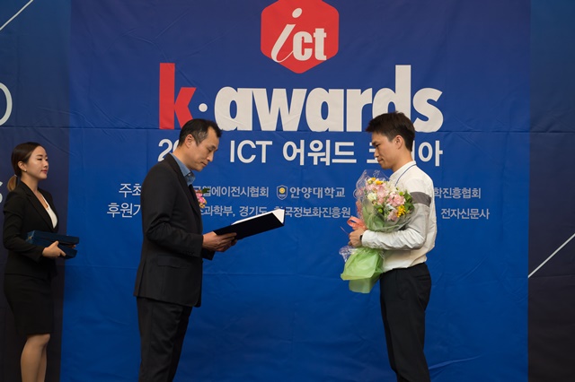 ckd_ICT_1065.jpg