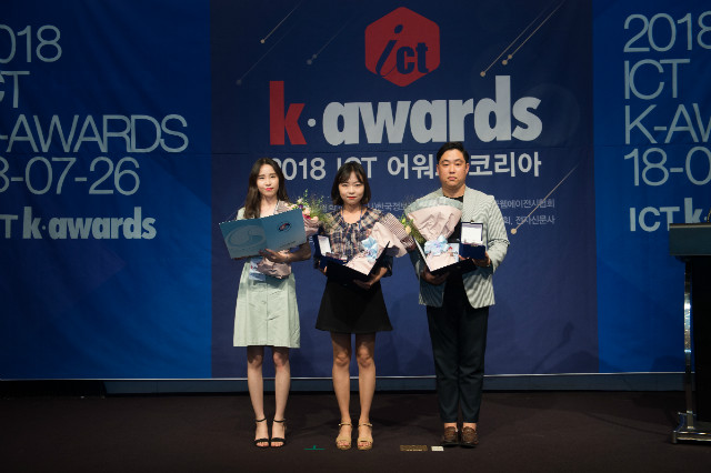 KD_2018ict_0252.jpg