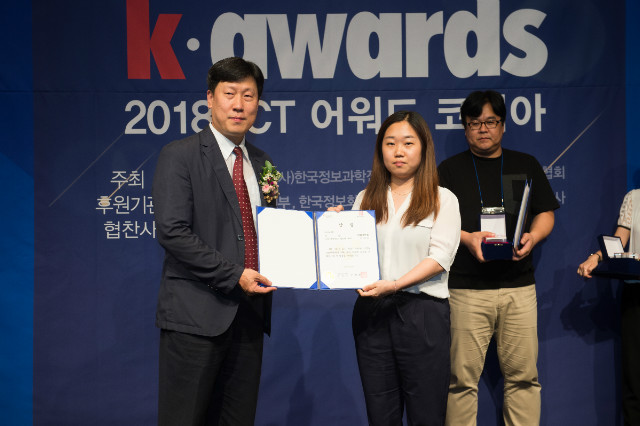 KD_2018ict_1069.jpg