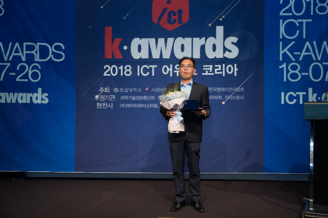 KD_2018ict_0165.jpg