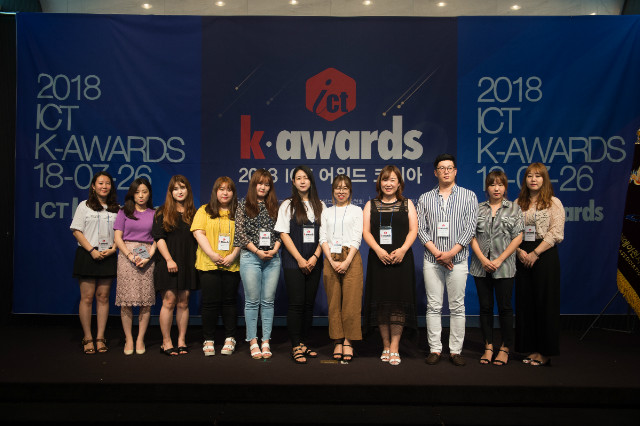 KD_2018ict_1159.jpg