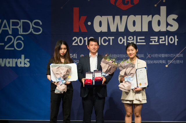 KD_2018ict_0340.jpg