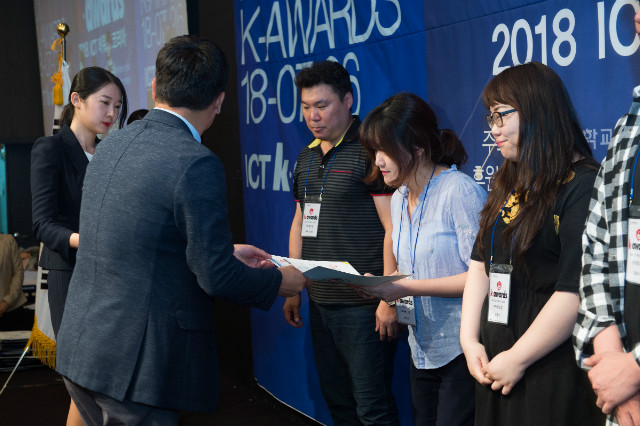 KD_2018ict_0074.jpg