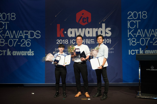 KD_2018ict_0404.jpg