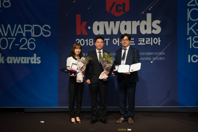 KD_2018ict_0413.jpg