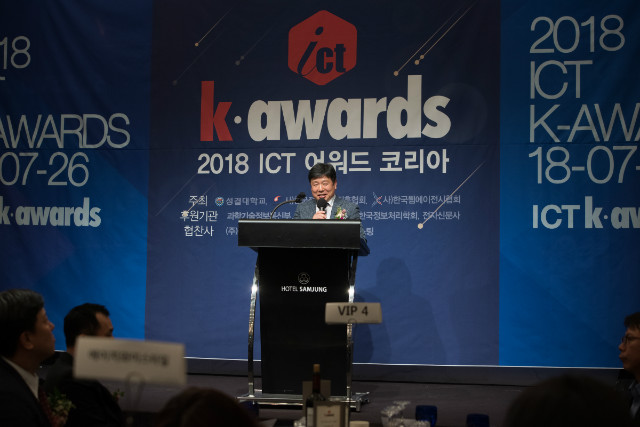 KDs_2018ict_0105.jpg