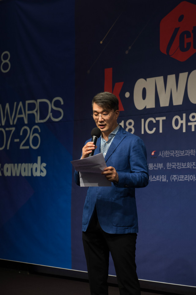 KD_2018ict_0716.jpg