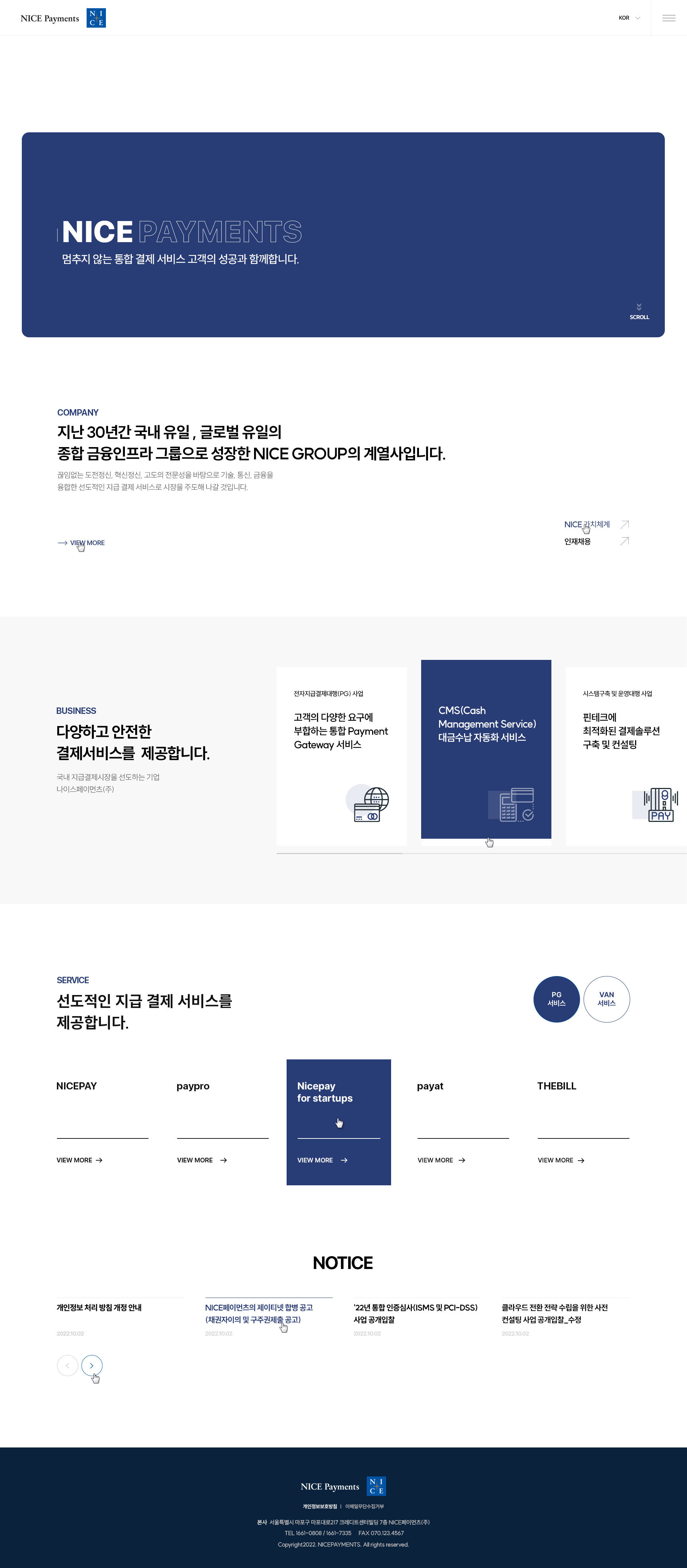 컨텐츠 이미지