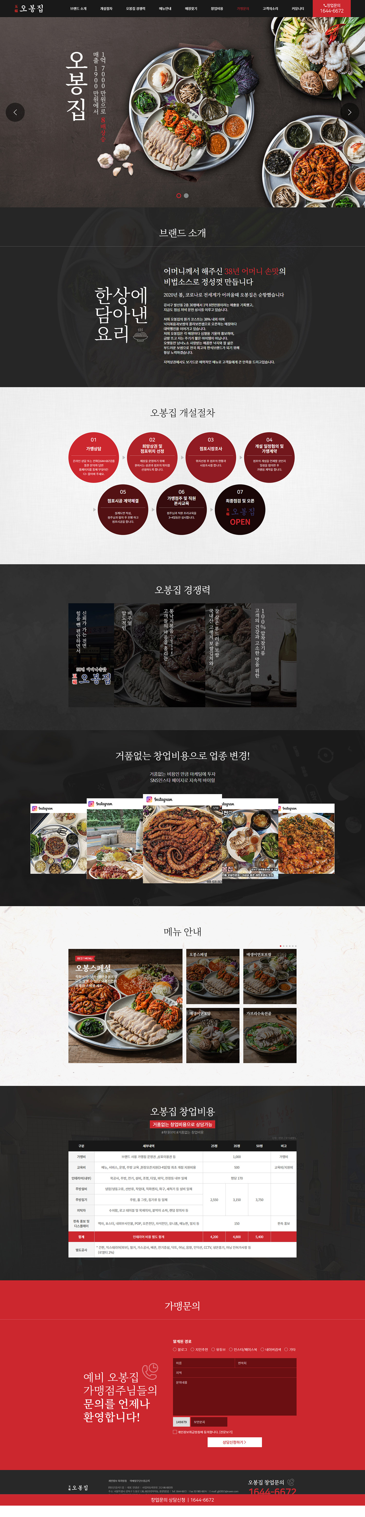 컨텐츠 이미지