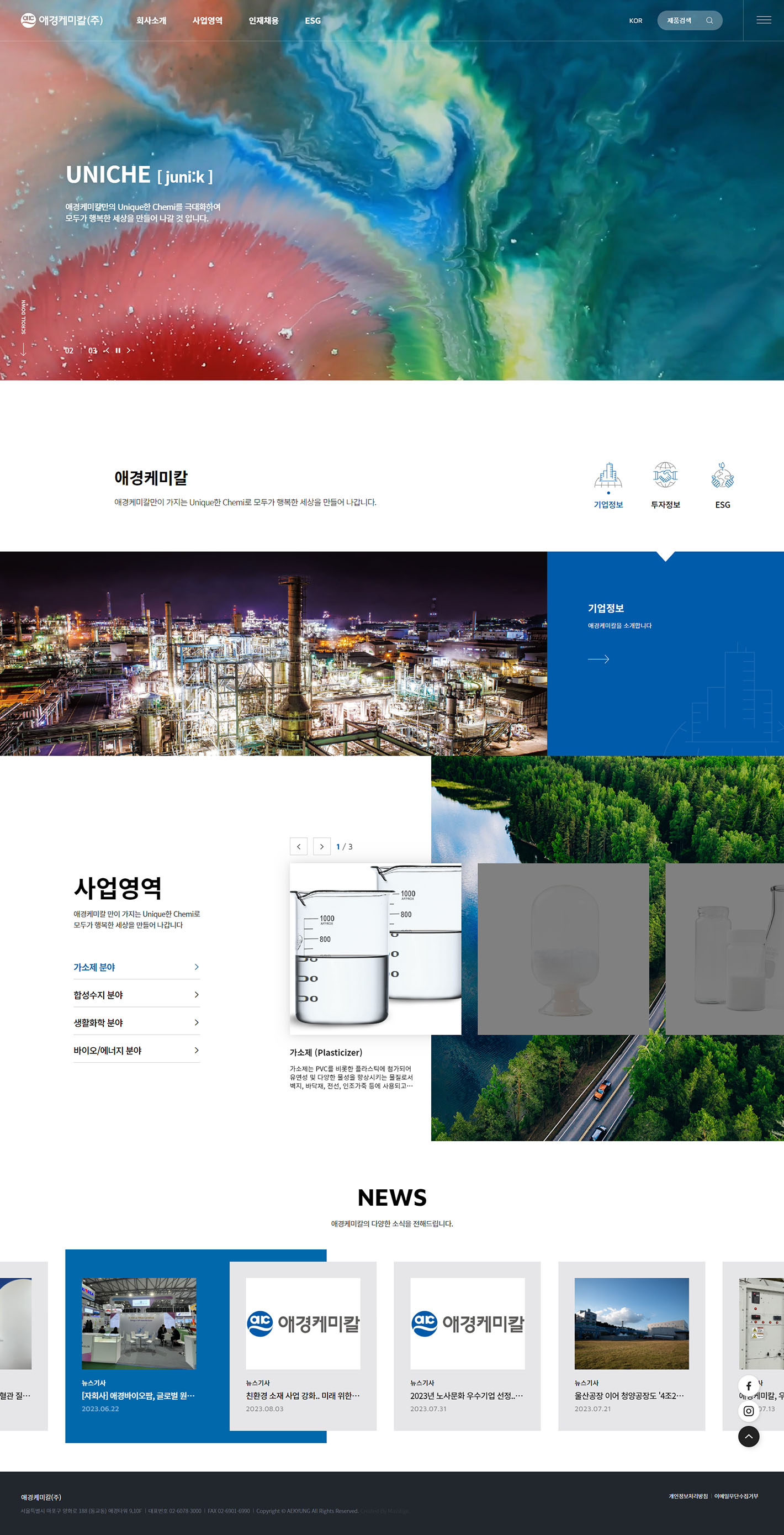 컨텐츠 이미지