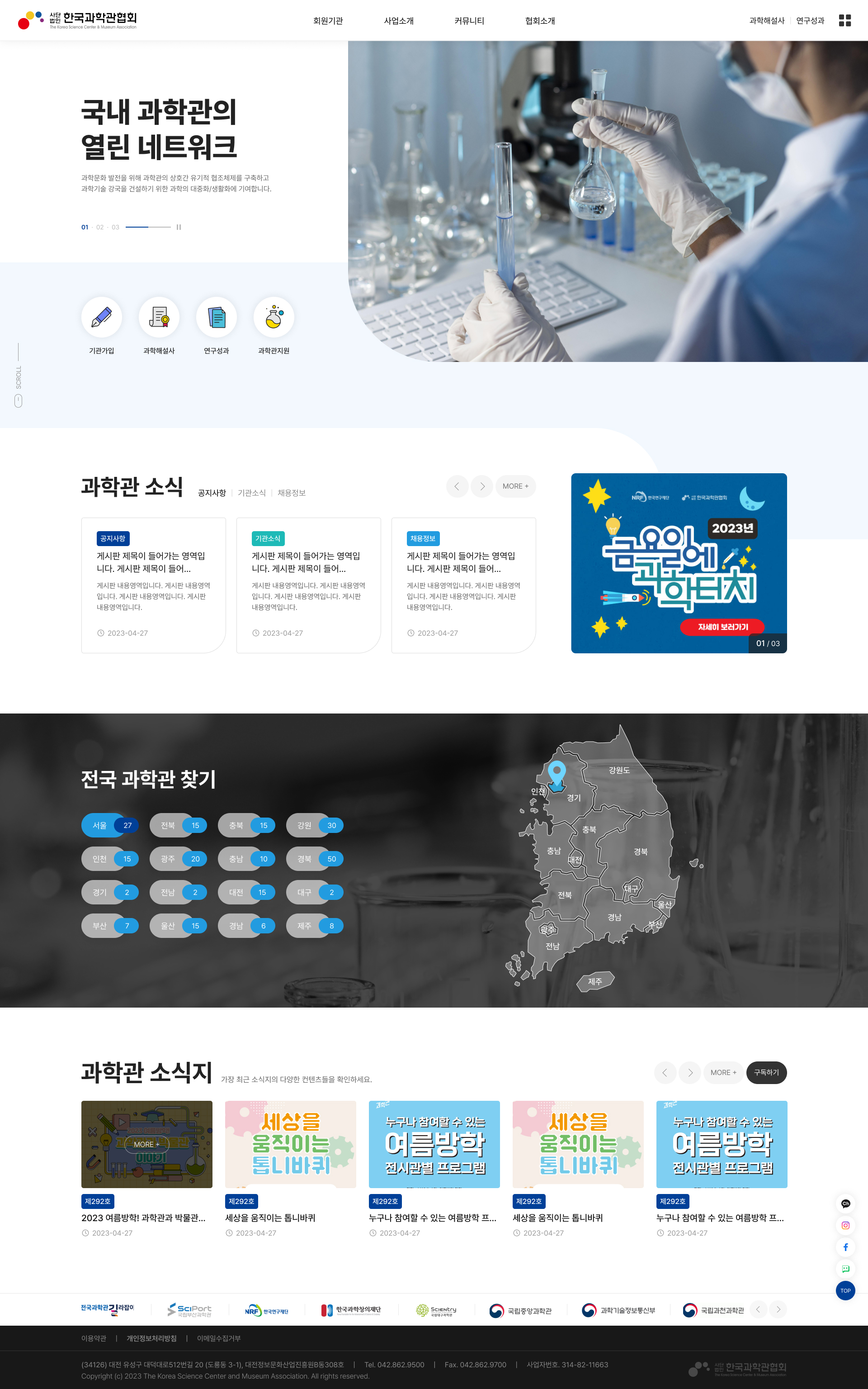 컨텐츠 이미지