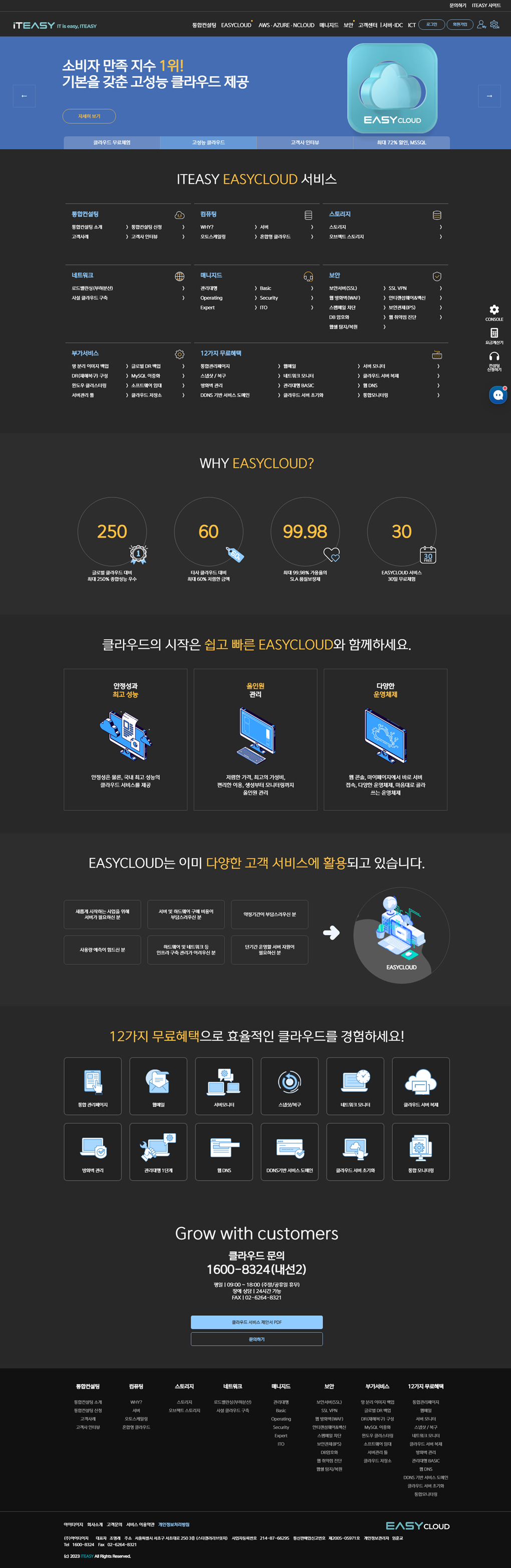 컨텐츠 이미지
