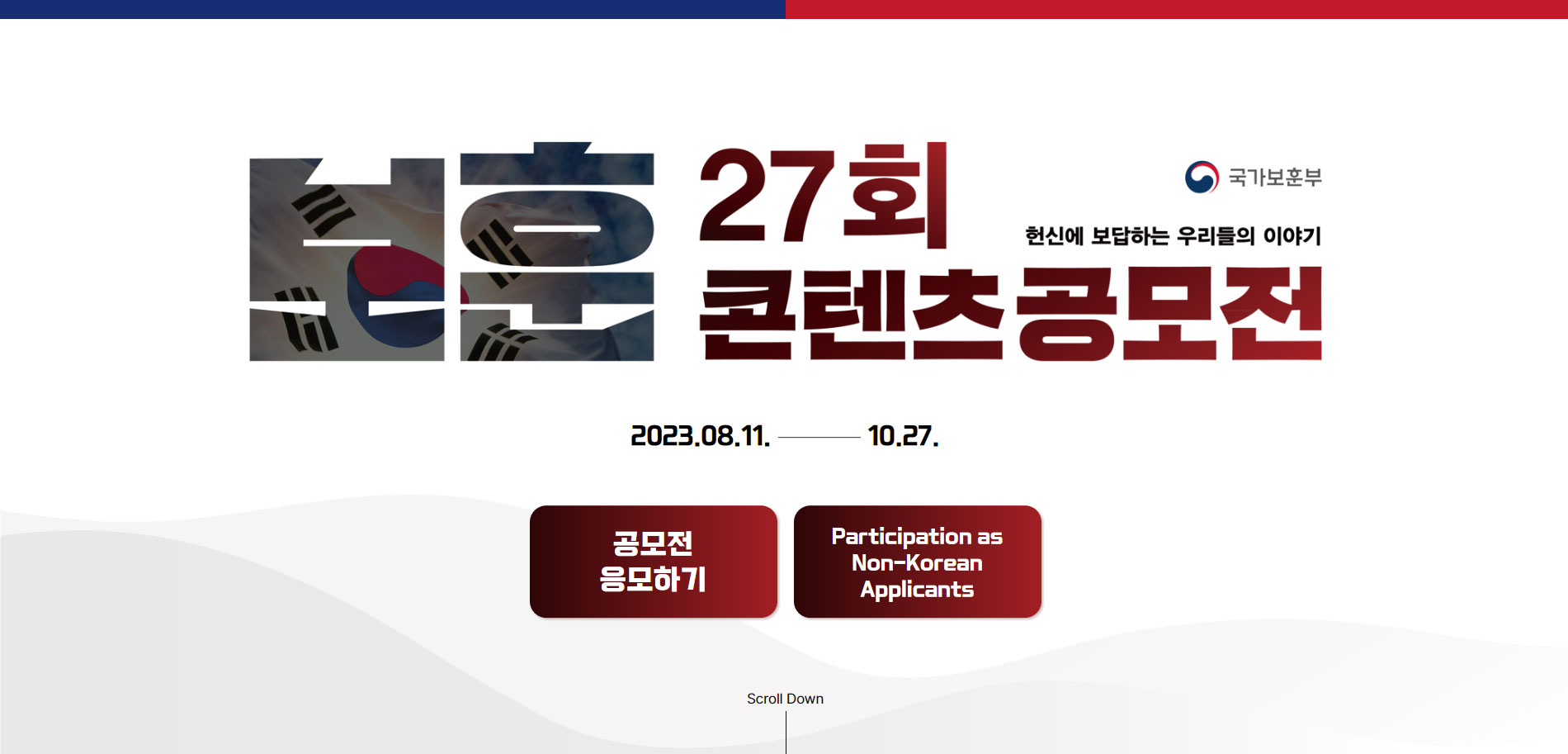 컨텐츠 이미지