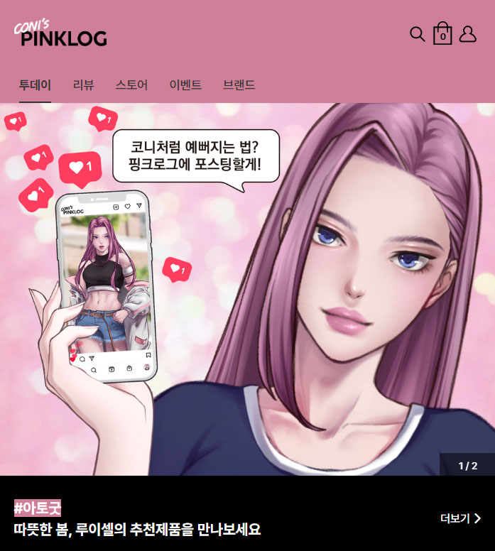 컨텐츠 이미지