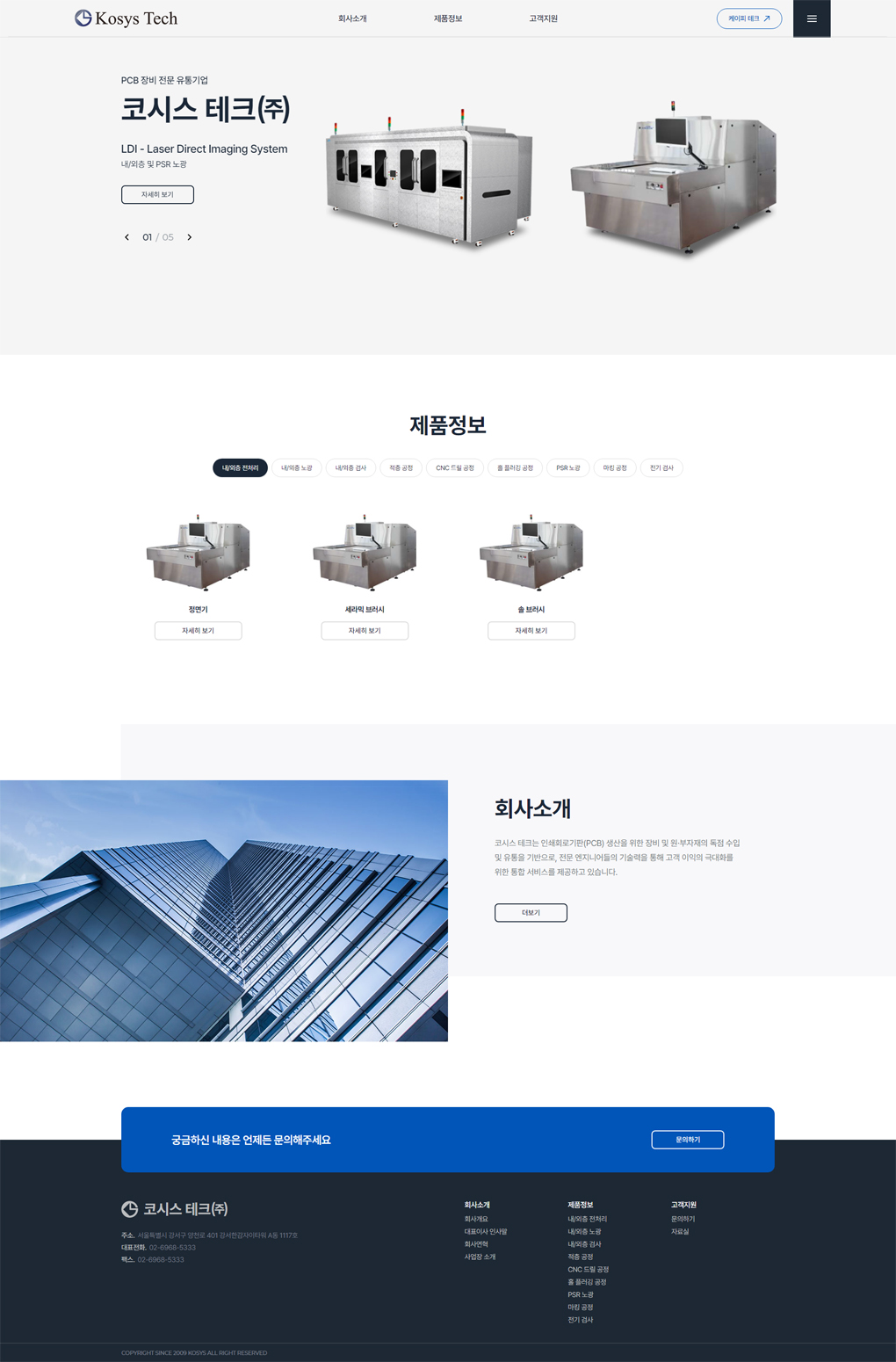컨텐츠 이미지