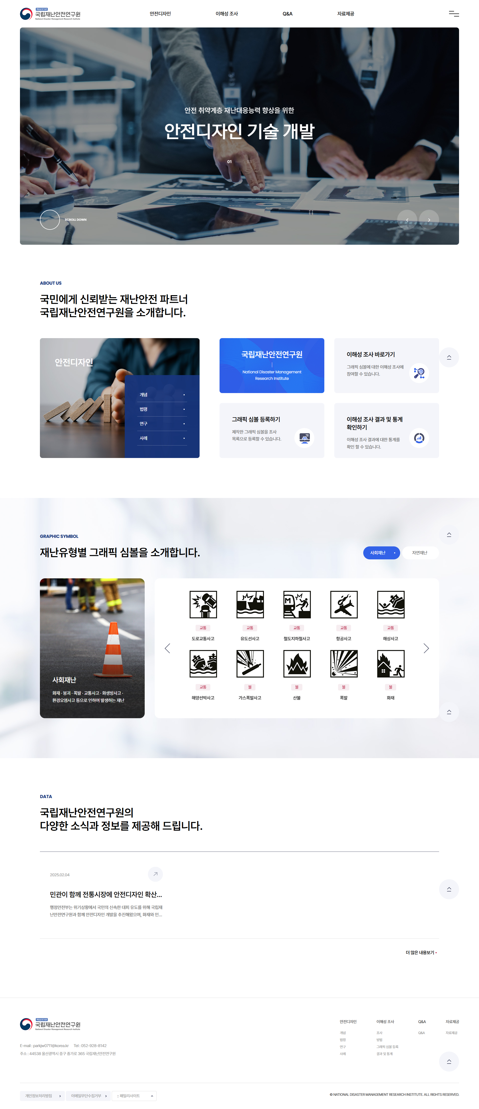 컨텐츠 이미지