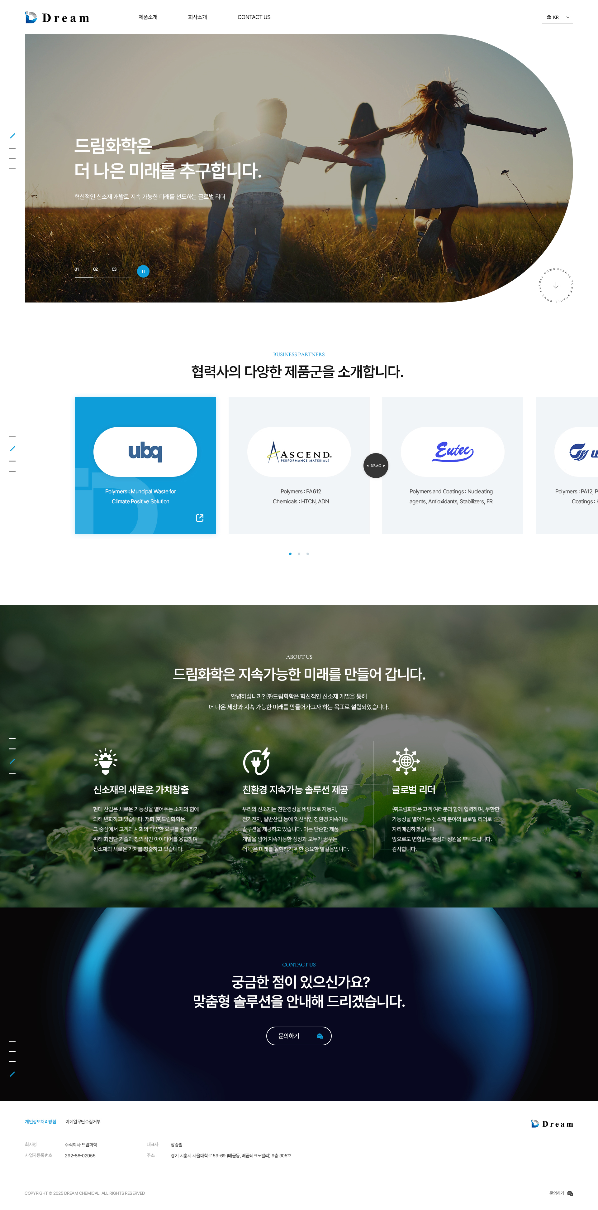 컨텐츠 이미지