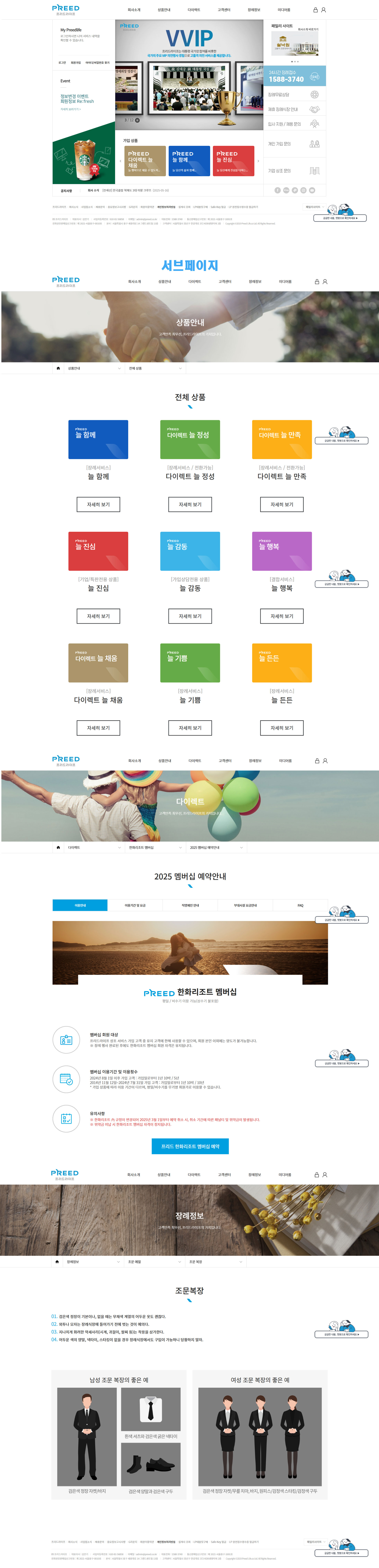 컨텐츠 이미지