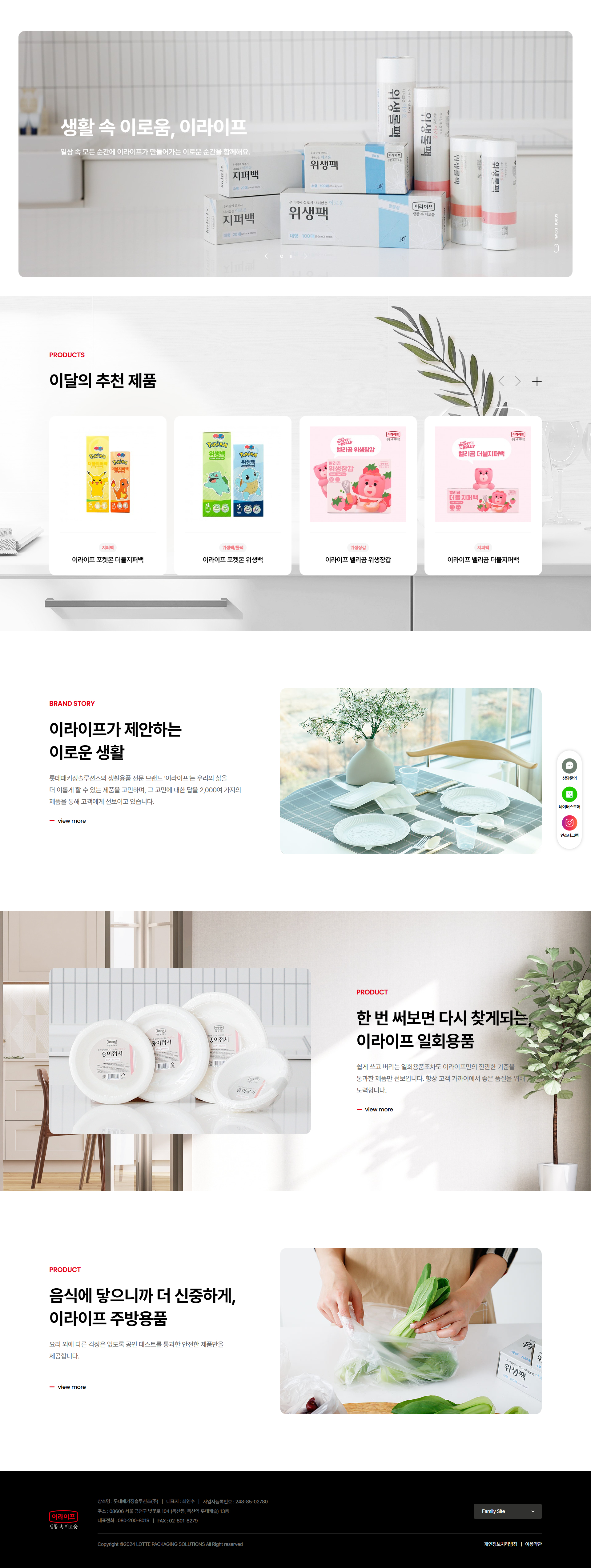 컨텐츠 이미지