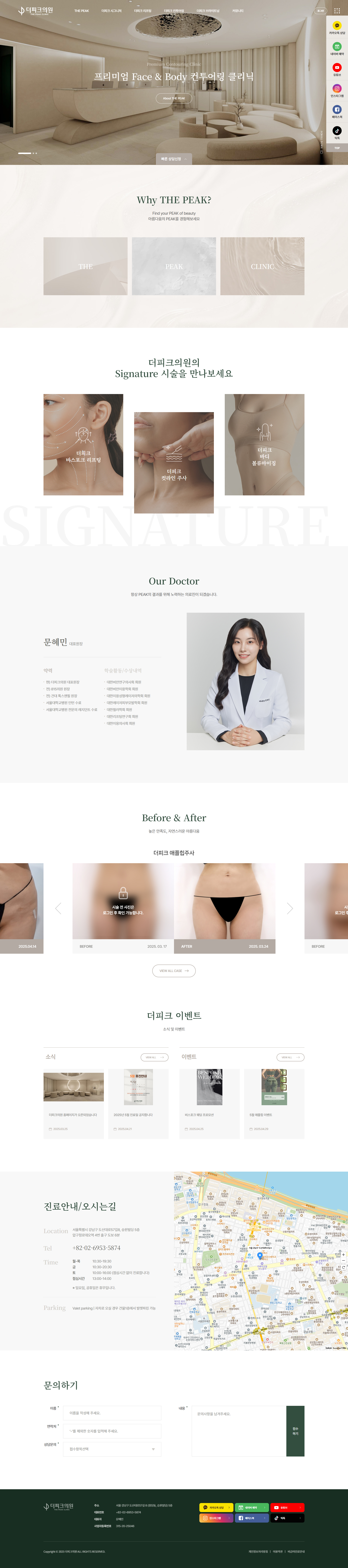 컨텐츠 이미지
