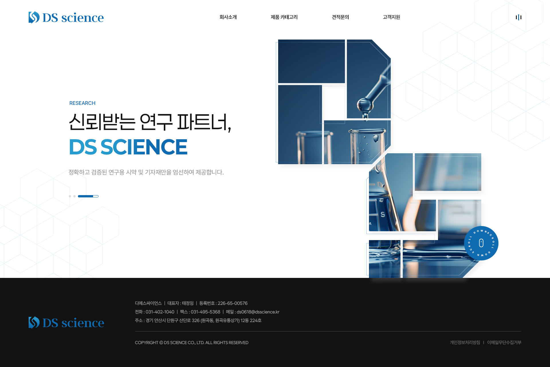 컨텐츠 이미지