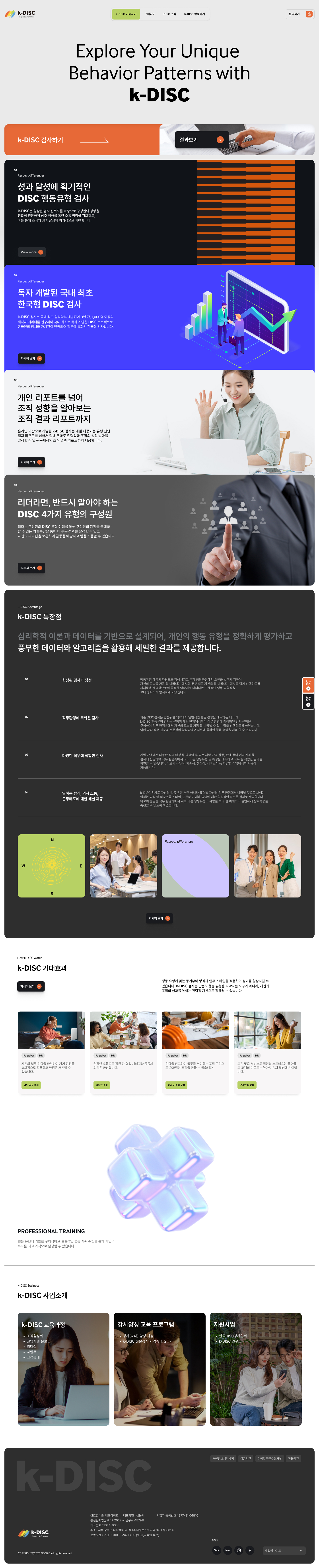 컨텐츠 이미지
