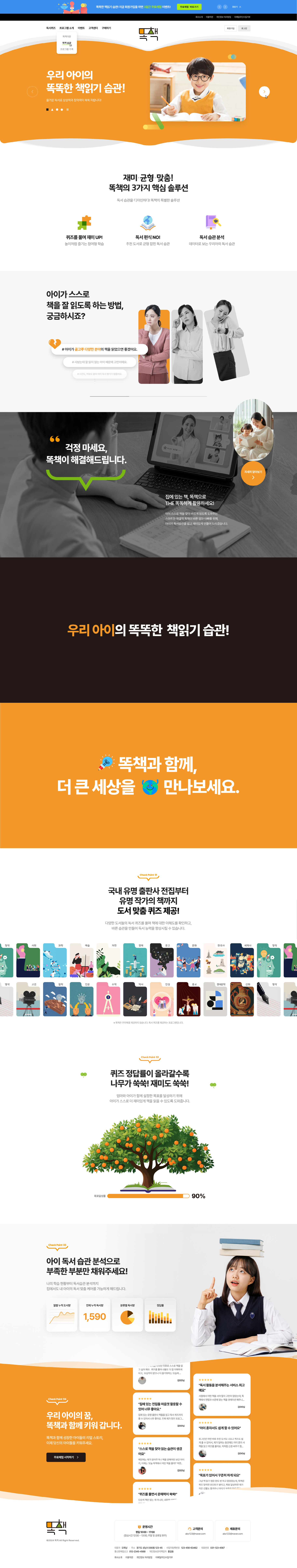 컨텐츠 이미지