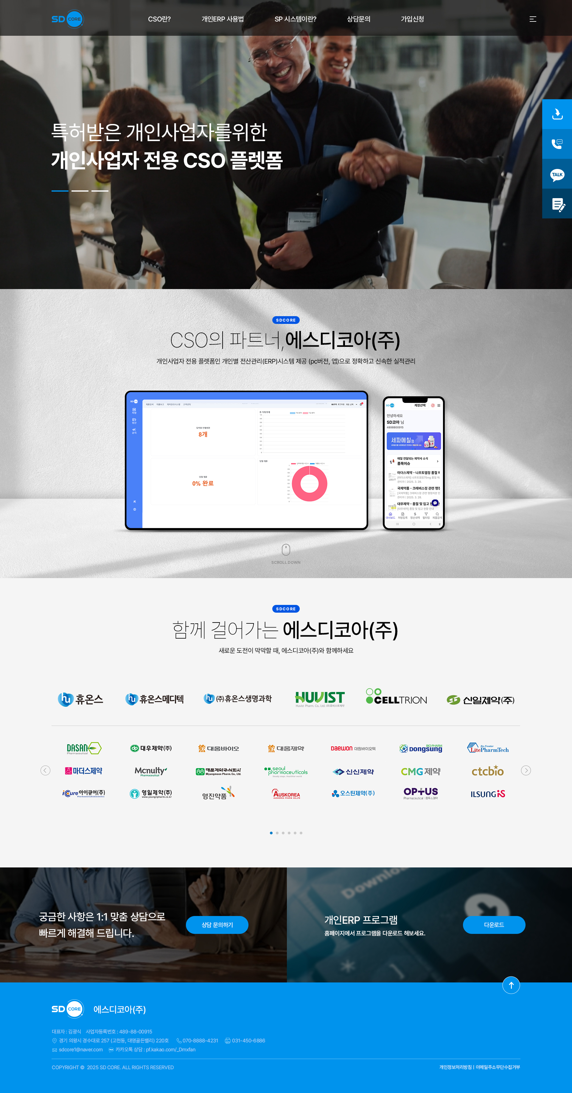 컨텐츠 이미지