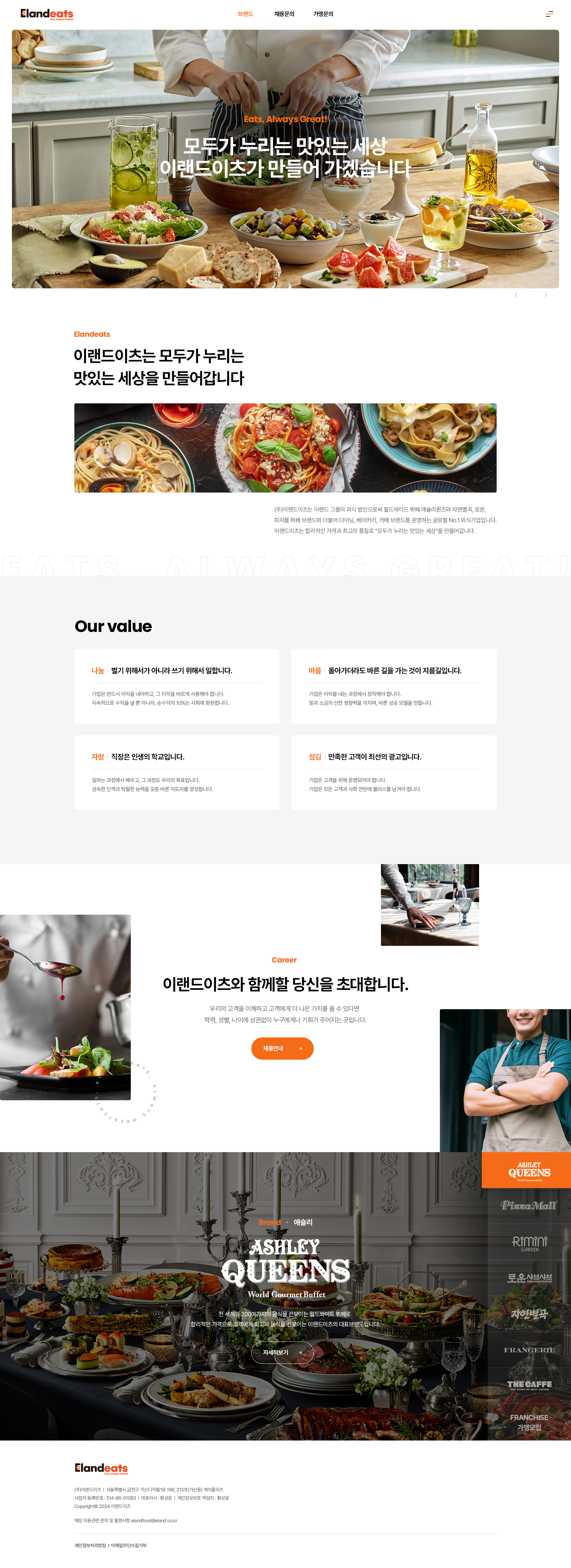 컨텐츠 이미지