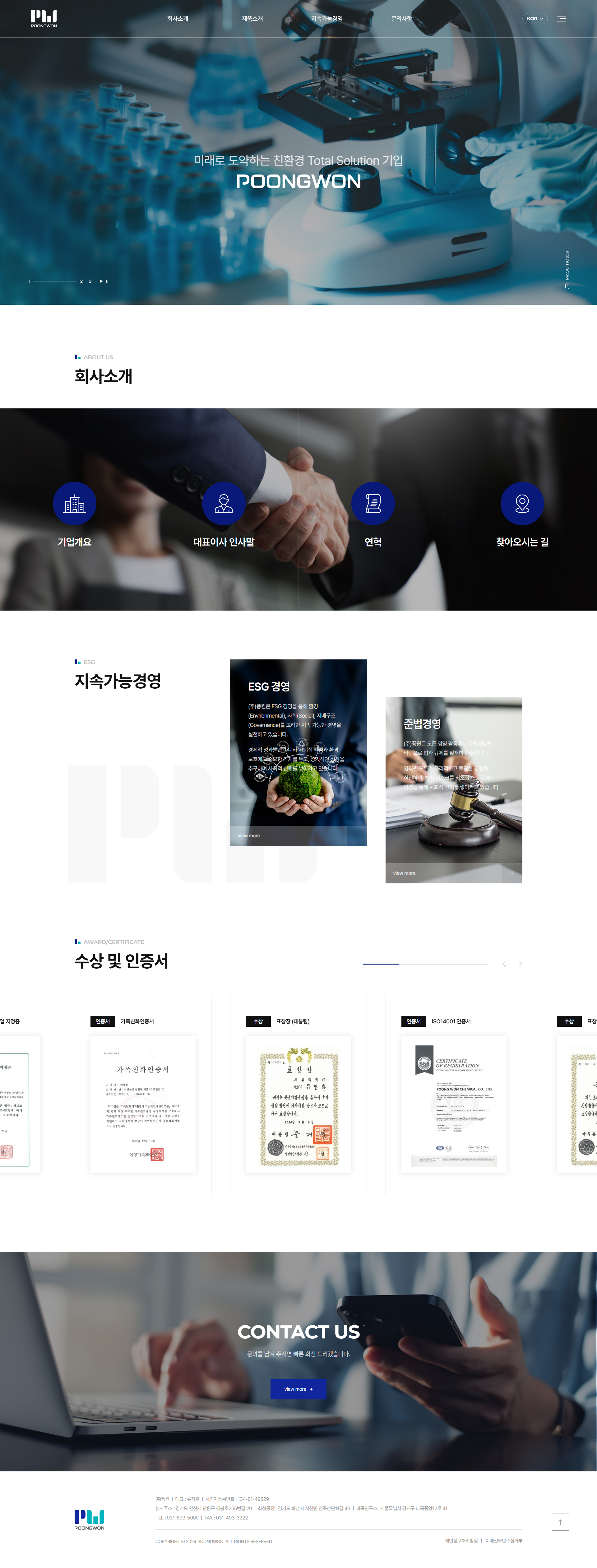 컨텐츠 이미지
