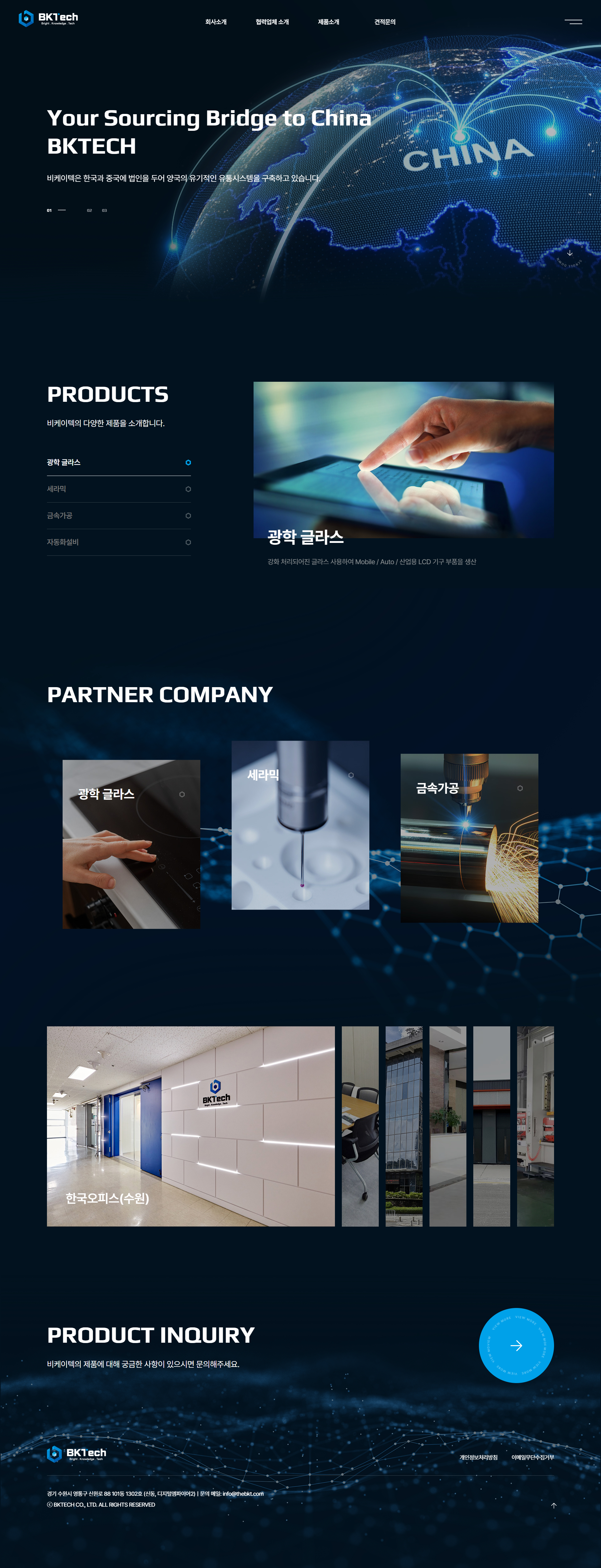컨텐츠 이미지