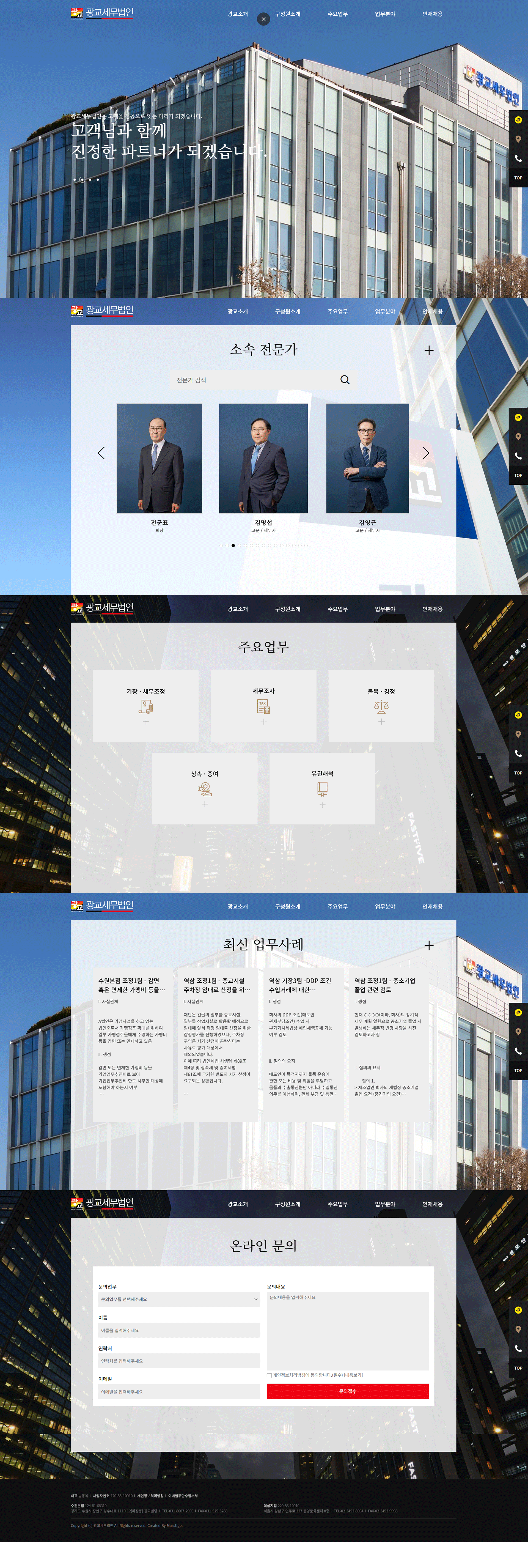 컨텐츠 이미지