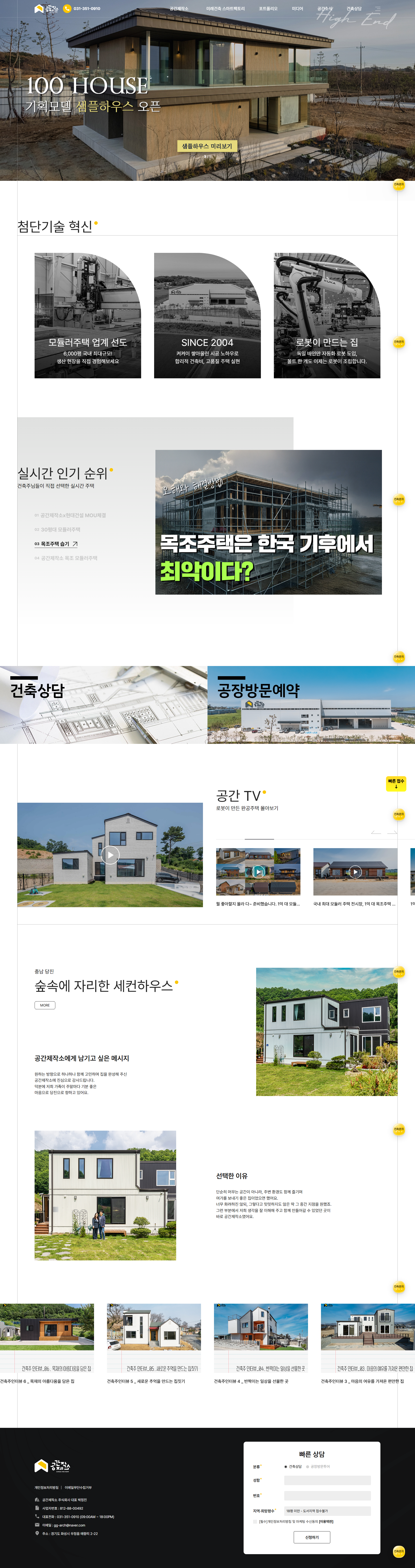 컨텐츠 이미지