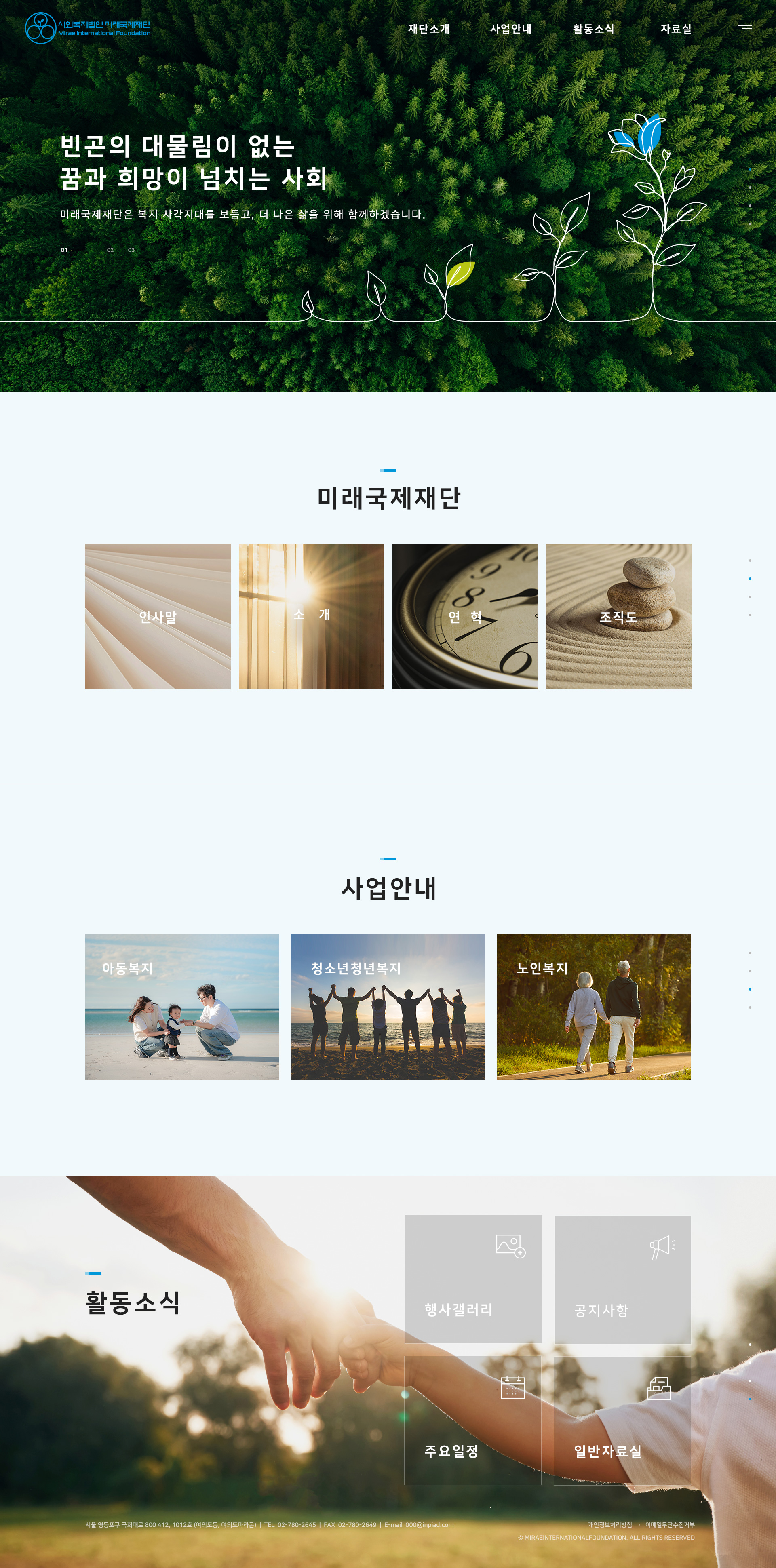 컨텐츠 이미지